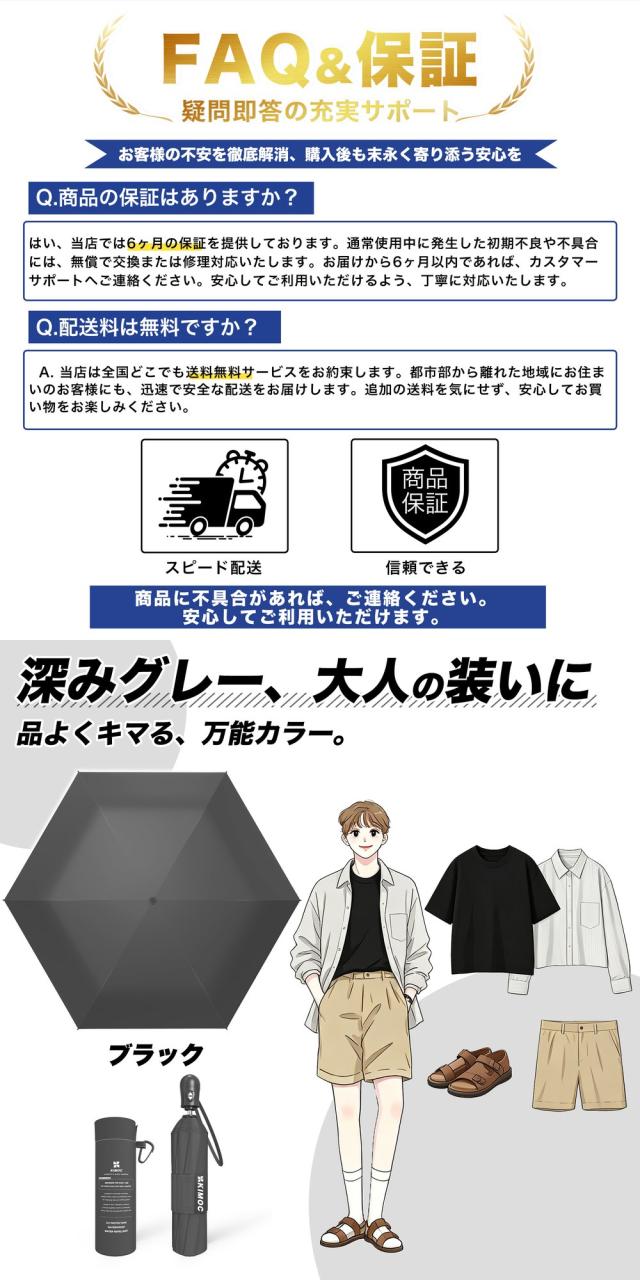 【驚きの軽さ】折りたたみ傘 メンズ ワンタッチ自動開閉 UVカット100% 軽量 コンパクト 完全遮光 日傘 男性用 女性用 傘 通勤 おしゃれ 紫外線対策 風に強い 耐 カラー:ホワイト
