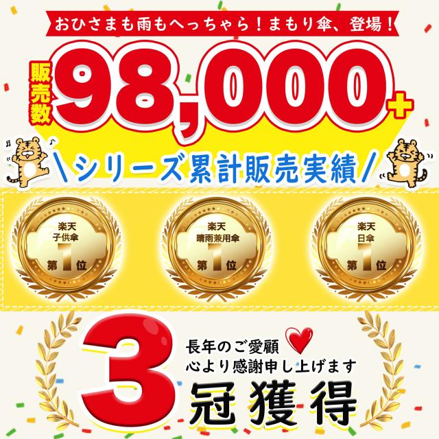 キッズ 日傘 折りたたみ 子供用 完全遮光 UVカット100% 超軽量 小学生 通学 通園 男の子 女の子 晴雨兼用 遮熱 コンパクト カラー:花柄×カラー