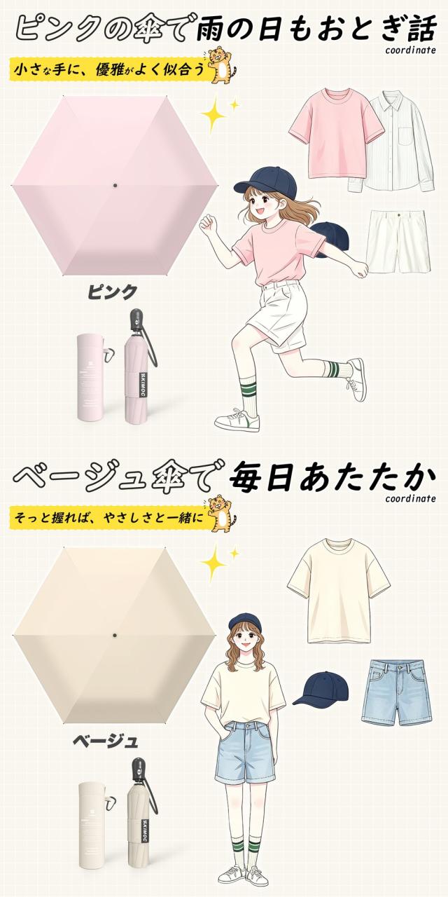 折りたたみ傘 自動開閉 日傘 ワンタッチ UVカット100% 完全遮光 子供 風に強い 3段エレガントデザイン 軽量 撥水 雨対策 紫外線対策 日焼け対策 カラー:ピンク