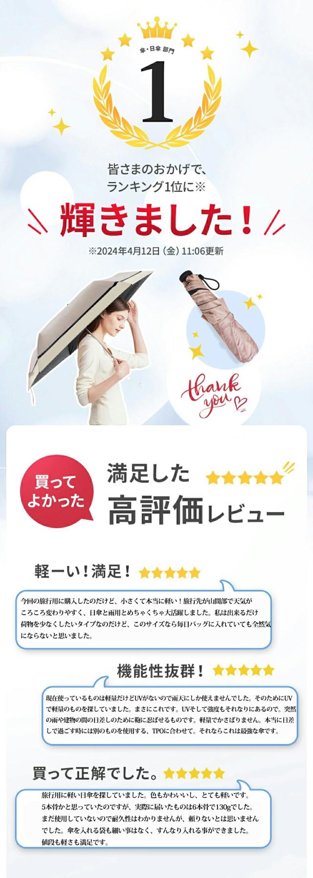 折りたたみ傘 軽量 晴雨兼用 女性用 折り畳み傘 雨傘 日傘 雨晴兼用傘 レディース折傘 UVカット 軽量折りたたみ傘 遮熱 紳士傘 遮光率 UV遮蔽率