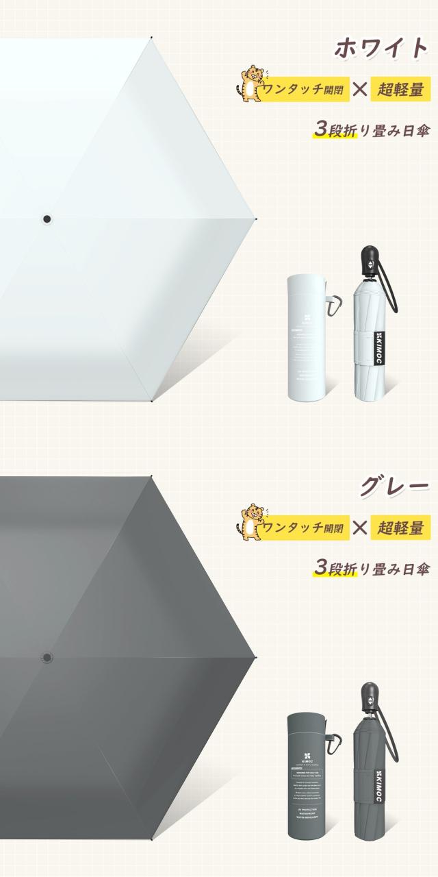 折りたたみ傘 自動開閉 日傘 ワンタッチ UVカット100% 完全遮光 子供 風に強い 3段エレガントデザイン 軽量 撥水 雨対策 紫外線対策 日焼け対策 カラー:ピンク