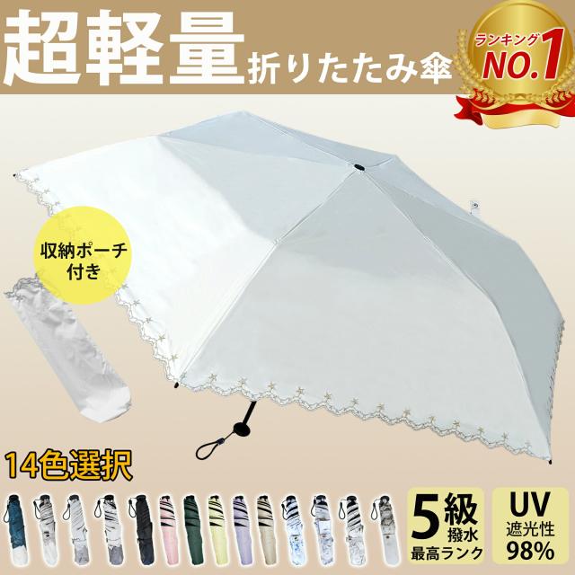 日傘 折りたたみ 完全遮光 JIS認証済 遮熱 傘 超軽量 折り畳み傘 6本骨 uvカット 紫外線対策 日焼け対策 メンズ レディース ワンプッシュ 軽量 おりたたみ傘 カラー:花柄×ブルー