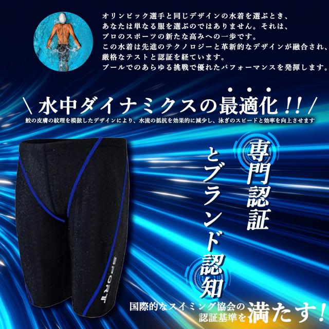 水着 メンズ 競泳水着 フィットネス 男性