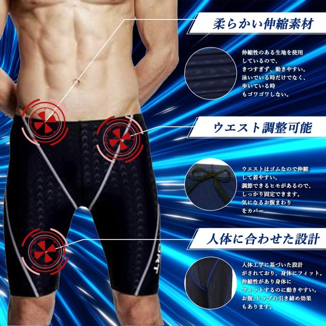水着 メンズ 競泳水着 フィットネス 男性