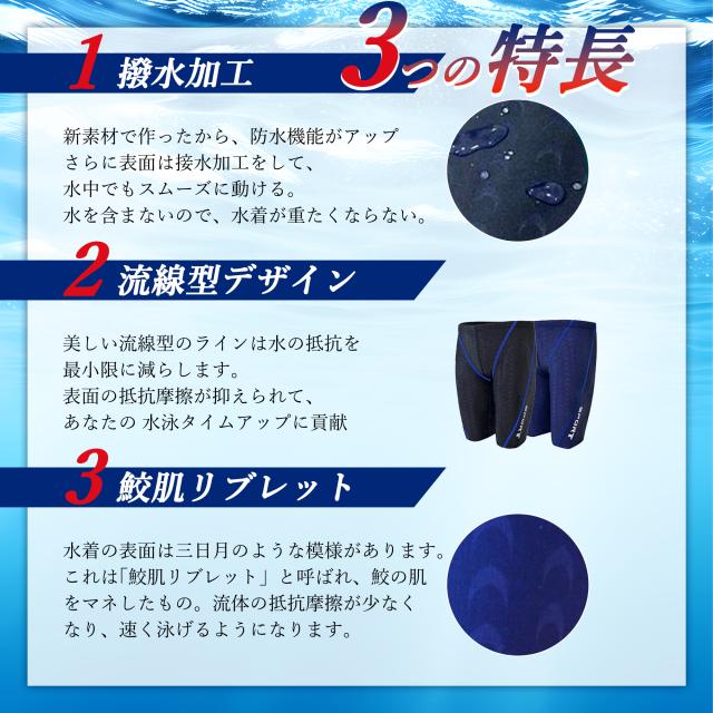 水着 メンズ 競泳水着 フィットネス 男性