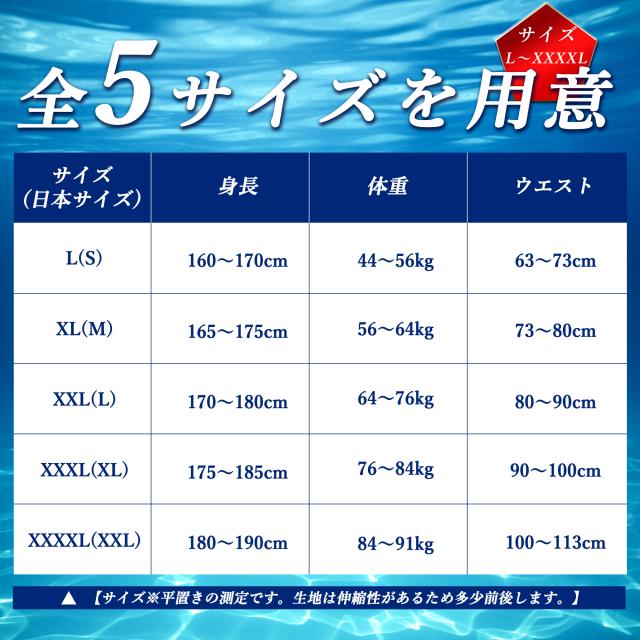 水着 メンズ 競泳水着 フィットネス 男性
