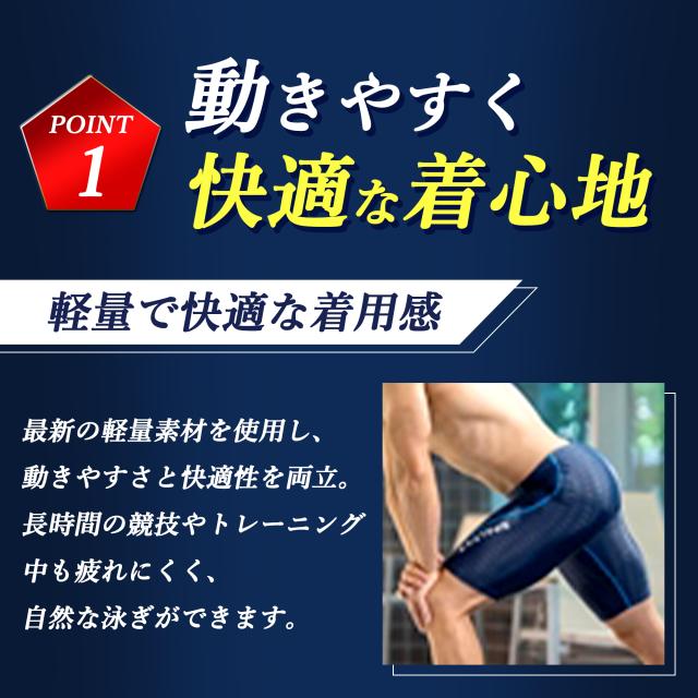 水着 メンズ 競泳水着 フィットネス 男性