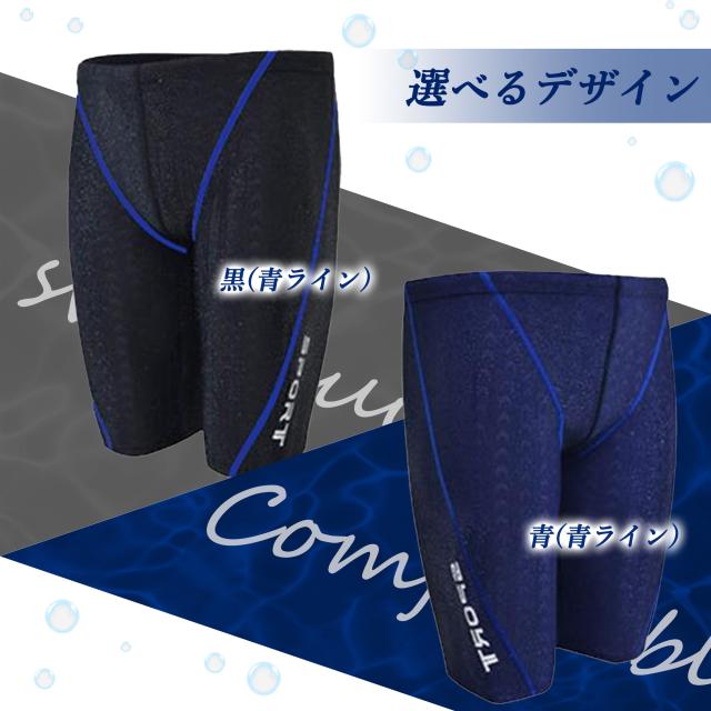 水着 メンズ 競泳水着 フィットネス 男性
