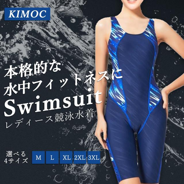 競泳水着 フィットネス水着 レディース