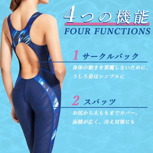 競泳水着 フィットネス水着 レディース