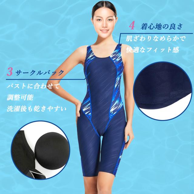 競泳水着 フィットネス水着 レディース
