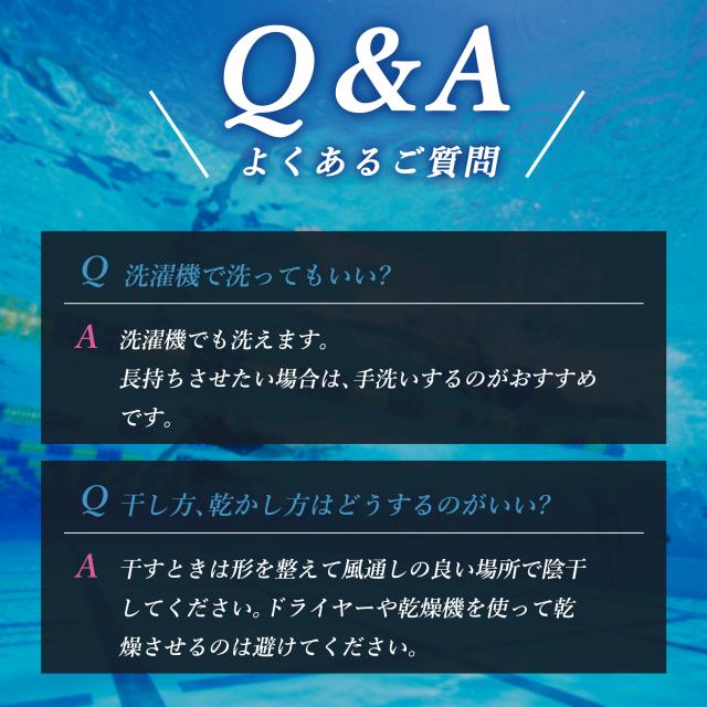 競泳水着 フィットネス水着 レディース
