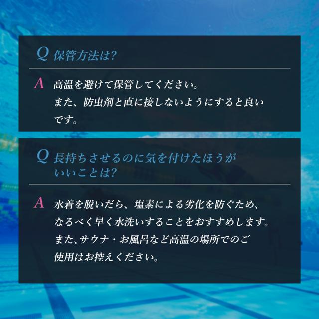 競泳水着 フィットネス水着 レディース