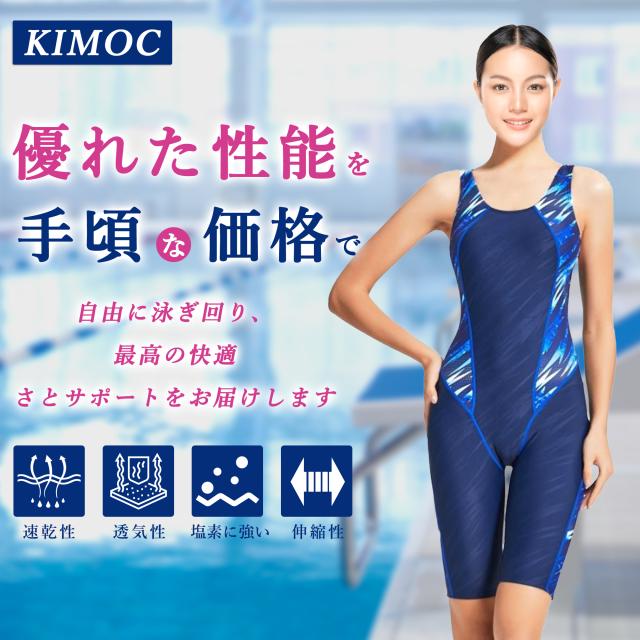 競泳水着 フィットネス水着 レディース