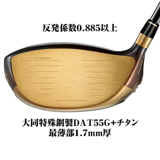 本日11月6日限定割引‼️ ワークスゴルフ CP10ゴルフ用品 高反発 飛ぶ フォーサイト｜飛距離アップ高反発ドライバー・ボールの通販なら