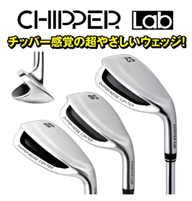 チッパーラボ CHIPPER Lab チッパー ゴルフ ウェッジ 34インチ 