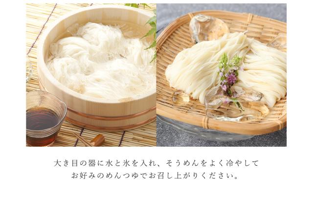 そうめん　15束