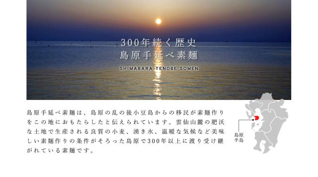 そうめん　15束