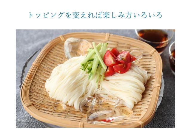 そうめん　15束