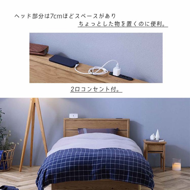 ベッド クレマ S シングルベッド オーク材 ベッドフレーム Crema bed