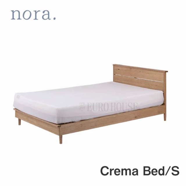 ベッド クレマ S シングルベッド オーク材 ベッドフレーム Crema bed