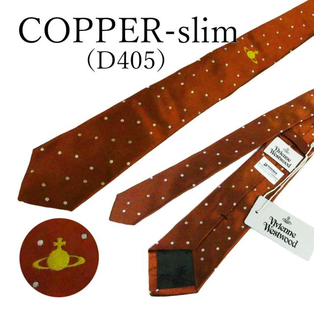 カラーバリエーション