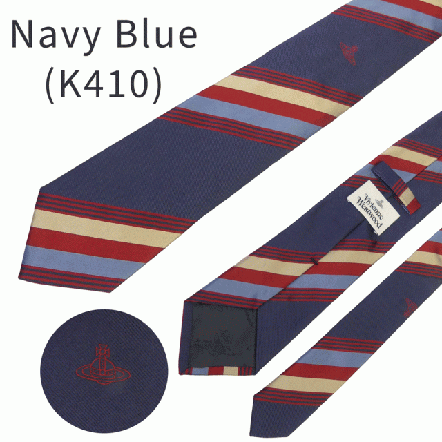 ネイビーブルー