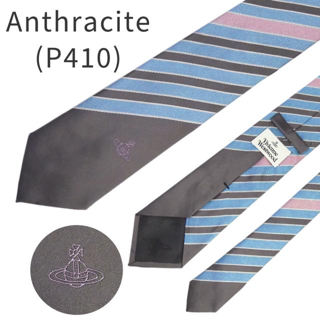 アンスラサイト