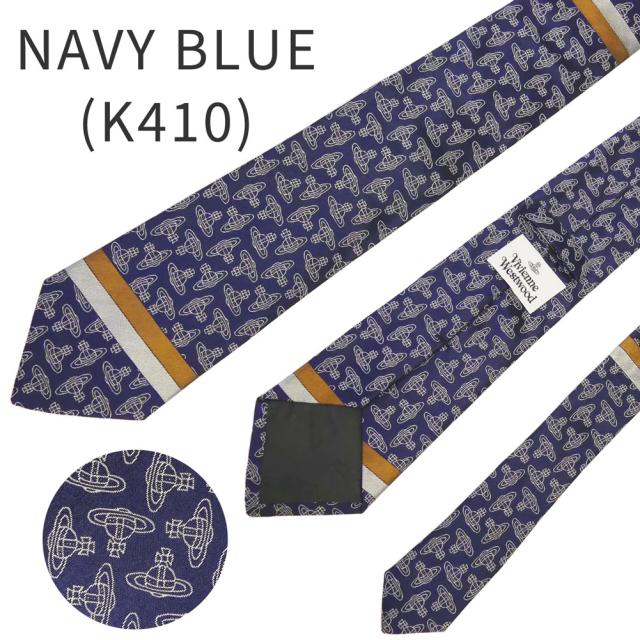 ネイビーブルー