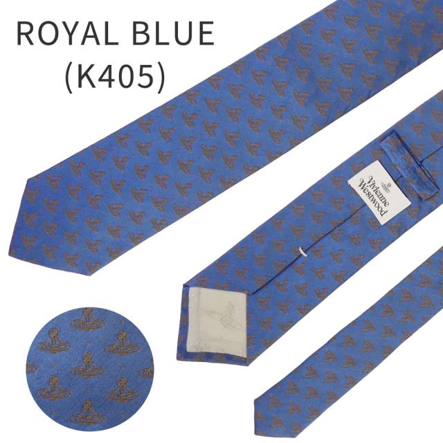 ロイヤルブルー