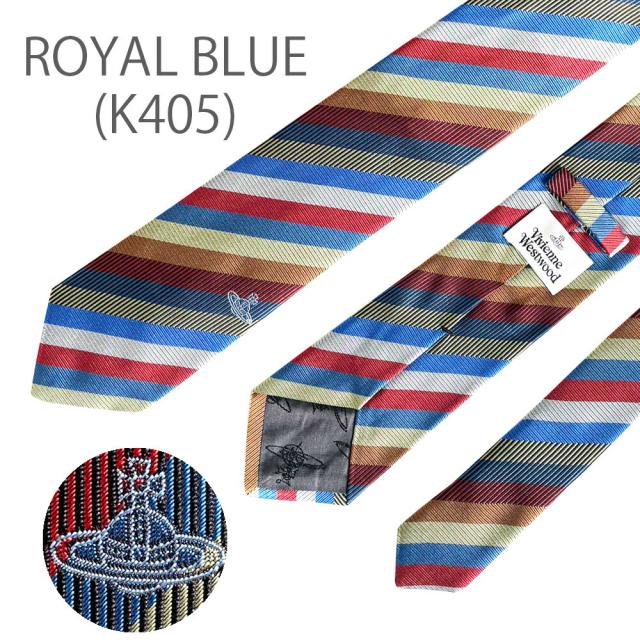 ロイヤルブルー