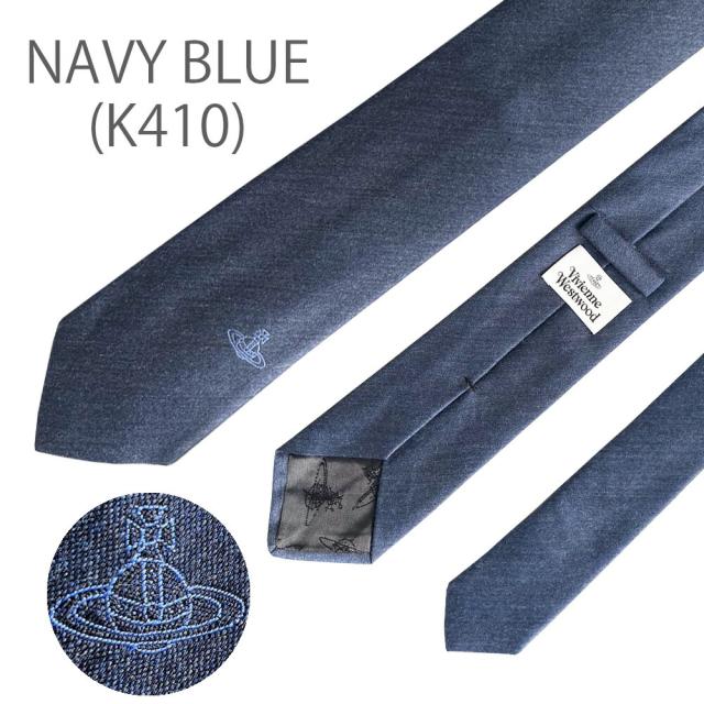 ネイビーブルー