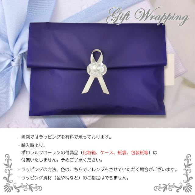 ラッピング画像