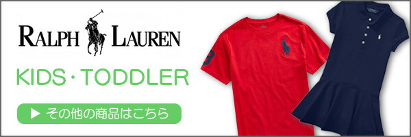 ラルフキッズ一覧バナー