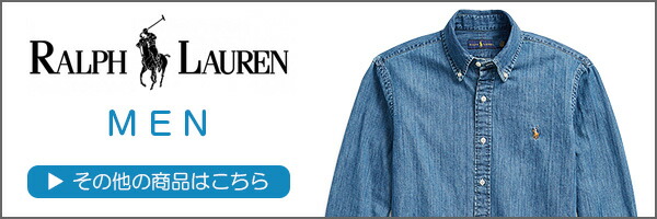 ラルフメンズ一覧バナー