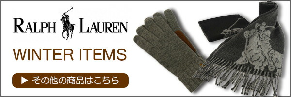 冬物一覧バナー