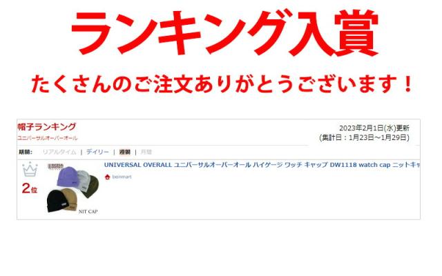 ランキング画像