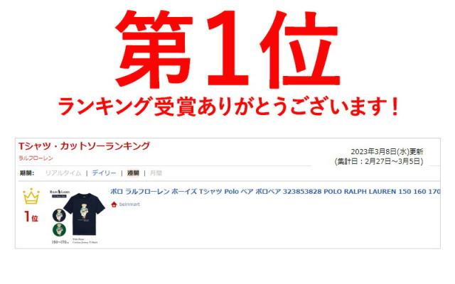 ランキング画像