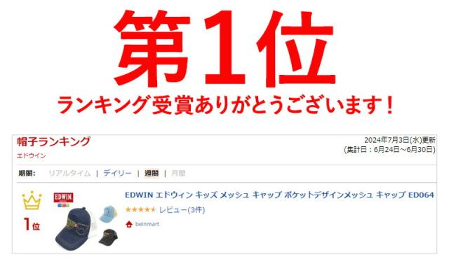 ランキング画像