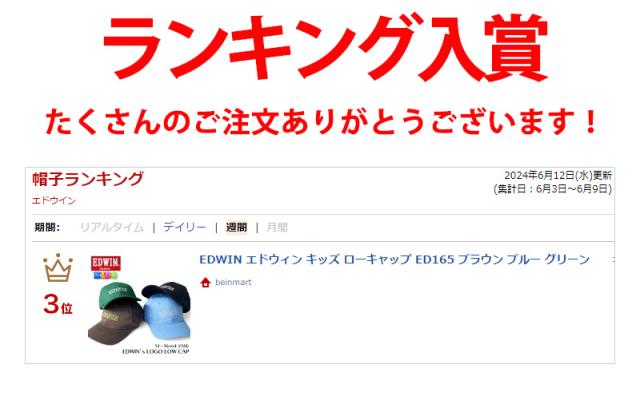 ランキング画像