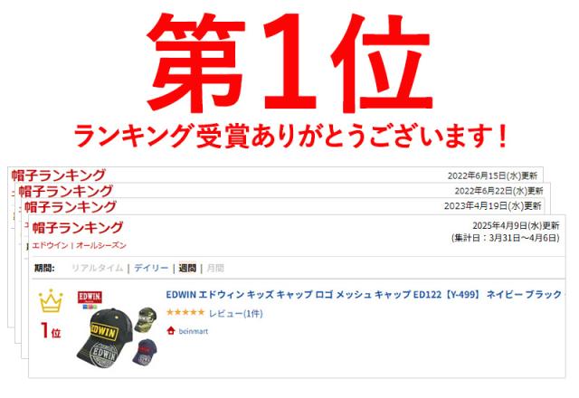 ランキング画像