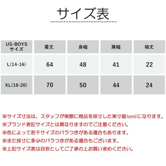 サイズ画像