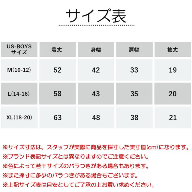 サイズ画像