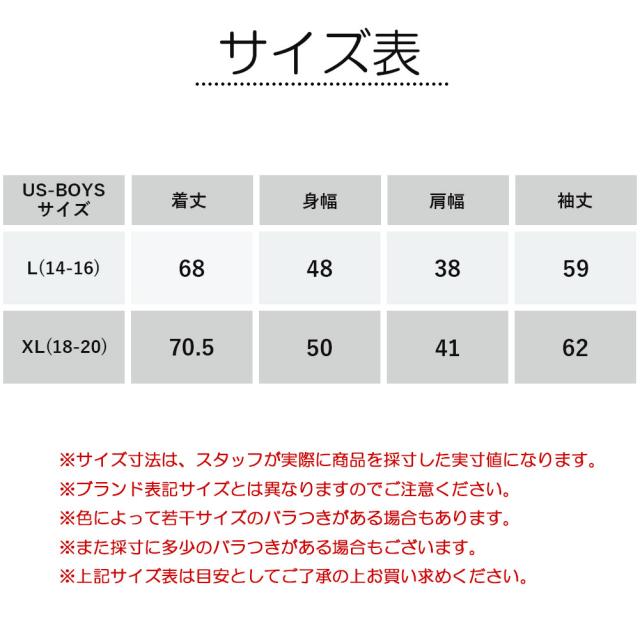 実寸画像