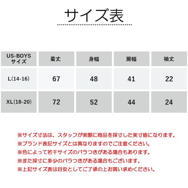 実寸画像