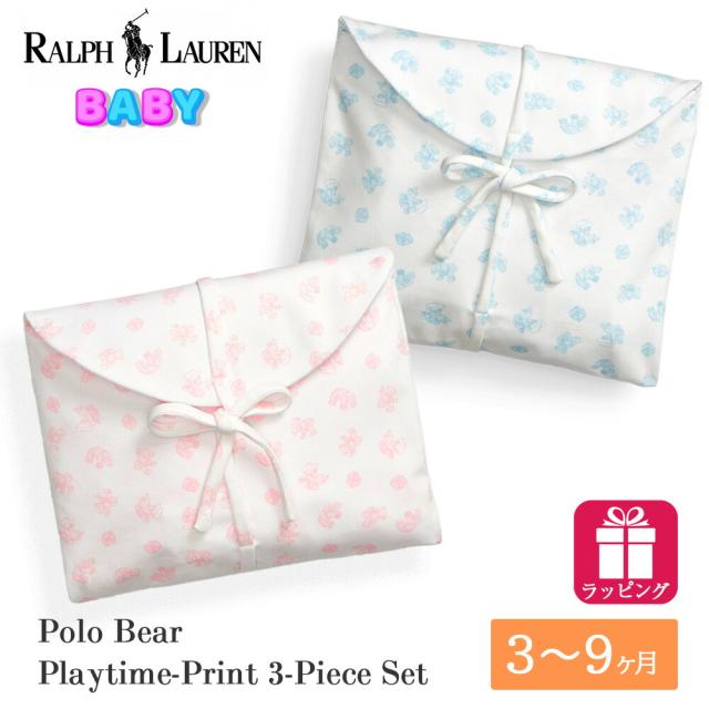 ベビー 320863222 ギフト3点セット