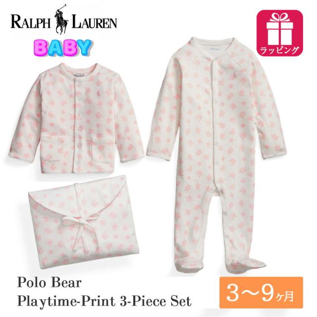 3点セット ピンク