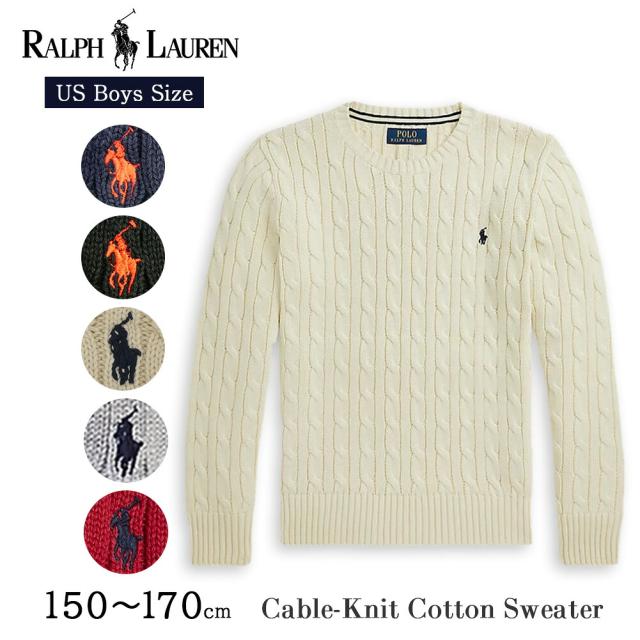 USボーイズサイズ