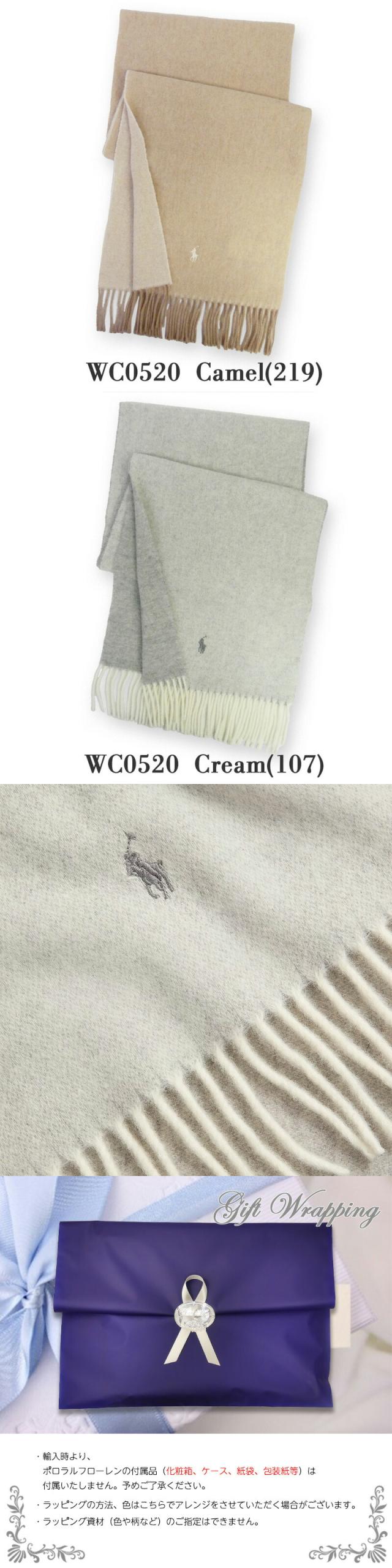 ポロ ラルフローレン レディース リバーシブル ウール マフラー