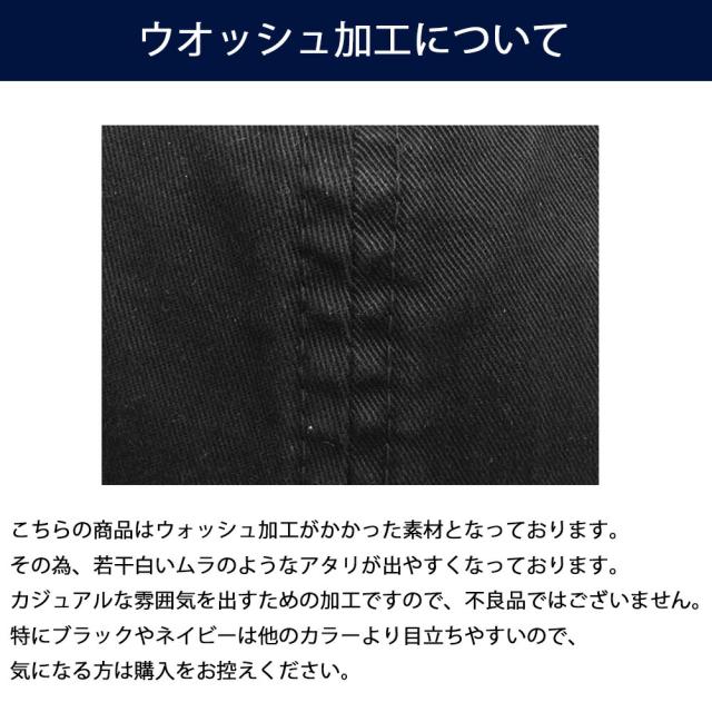 ウオッシュ加工画像